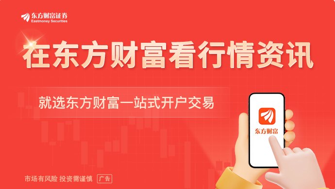 7月10日国内四大证券报纸、重要财经媒体头版头条内容精华摘要
